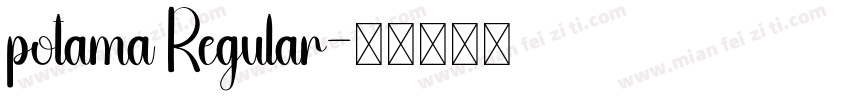 potama Regular字体转换